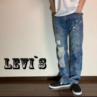 リーバイス(Levi's)の【Levi's】リーバイス 505 リペアデニムパンツ スリムストレート(デニム/ジーンズ)