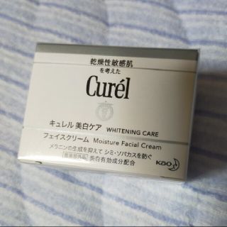 キュレル 美白ケア フェイスクリーム 新品未使用 (フェイスクリーム)