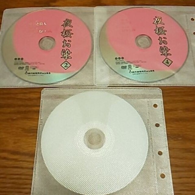 夜桜お染 DVD全巻セット