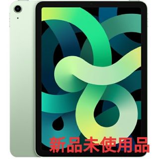 アイパッド(iPad)のiPad Air 10.9インチ 第4世代 Wi-Fi 64GB　(タブレット)