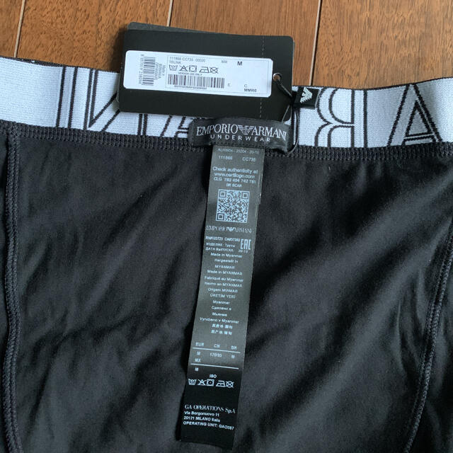 Emporio Armani(エンポリオアルマーニ)の【新品】EMPORIO ARMANI アルマーニ ボクサーパンツ M 3枚セット メンズのアンダーウェア(ボクサーパンツ)の商品写真