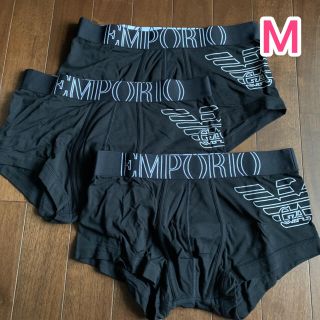 エンポリオアルマーニ(Emporio Armani)の【新品】EMPORIO ARMANI アルマーニ ボクサーパンツ M 3枚セット(ボクサーパンツ)