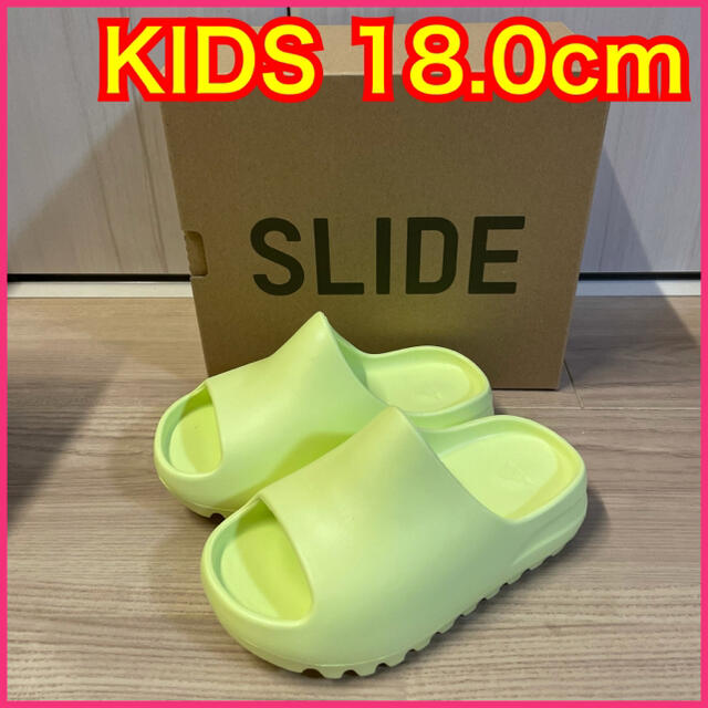 adidas YEEZY SLIDE KIDS