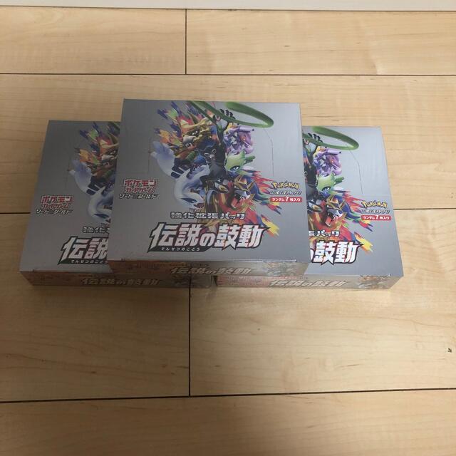 伝説の鼓動　3BOX セット　シュリンク付き