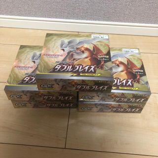 ダブルブレイズ　5box