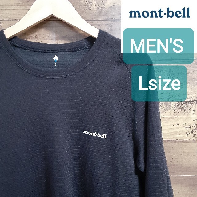 mont bell(モンベル)の専用　mont-bell (モンベル) メンズ スーパーメリノウールシャツ メンズのトップス(Tシャツ/カットソー(七分/長袖))の商品写真