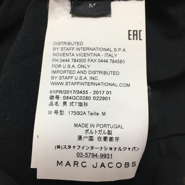 MARC BY MARC JACOBS(マークバイマークジェイコブス)の【希少】MARC JACOBS ブラック 反転ロゴ tシャツ レディースのトップス(Tシャツ(半袖/袖なし))の商品写真