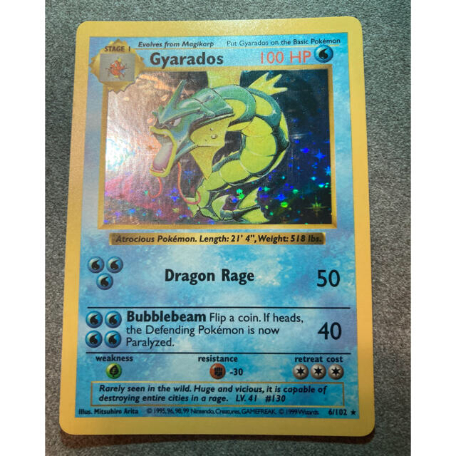 ポケモンカード ギャラドス 英語版 シャドーレス ポケモンカード ギャラドス 英語版 シャドーレス