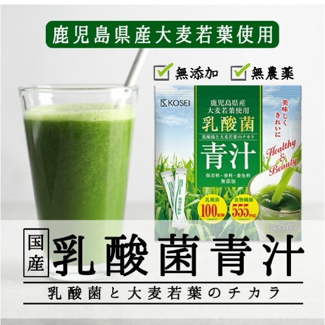 15668円 本日限定 酵素青汁 3g×25包 箱 ケース売 36入