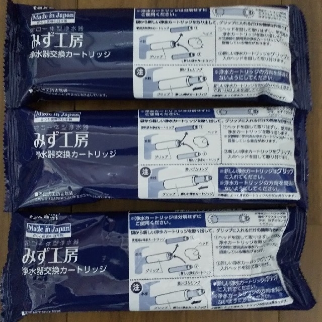 タカギ浄水器 交換 カートリッジ 3本 - 浄水機 タカギ浄水器 交換 カートリッジ 3本 - 浄水機