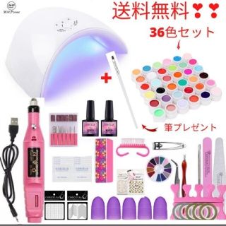 12月セール　スタートキット UV/LEDライト36色　ジェルネイルセット(ネイル用品)