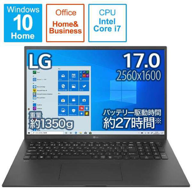 【50％OFF】 - Electronics LG 【新品】LG 17インチ ノートPC gram ノートPC