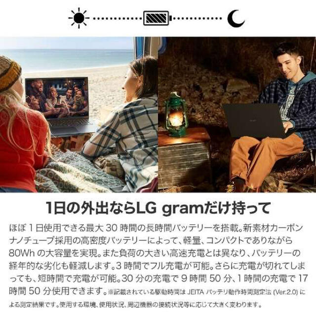 LG Electronics(エルジーエレクトロニクス)の【新品】LG gram ノートPC 17インチ スマホ/家電/カメラのPC/タブレット(ノートPC)の商品写真