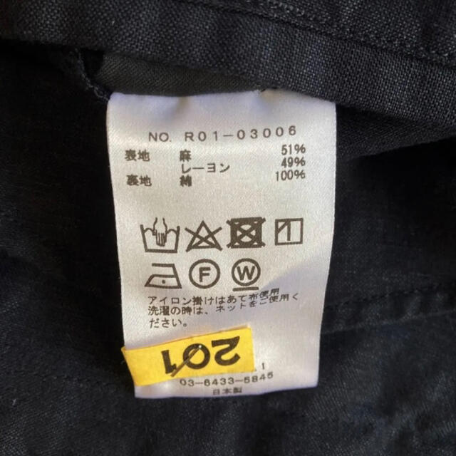 COMOLI(コモリ)のCOMOLI ヴィスコースリネン ドローストリングパンツ ネイビー 20ss メンズのパンツ(ワークパンツ/カーゴパンツ)の商品写真