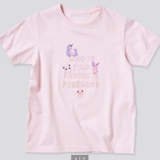 ユニクロ(UNIQLO)のUNIQLO ポケモンセット(Tシャツ/カットソー)