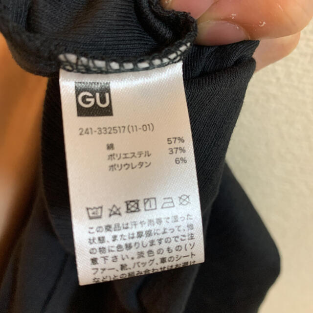 GU(ジーユー)の肩空きトップス　ナチュラル レディースのトップス(カットソー(長袖/七分))の商品写真