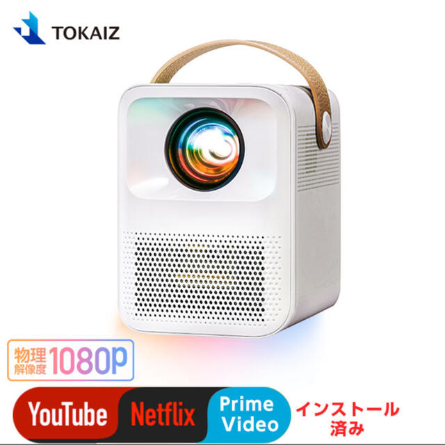 新品】プロジェクター 注目 lecoupe-chou.fr
