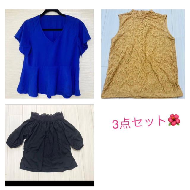 夏服 ブラウス カットソー 3点セット レディースのトップス(シャツ/ブラウス(半袖/袖なし))の商品写真