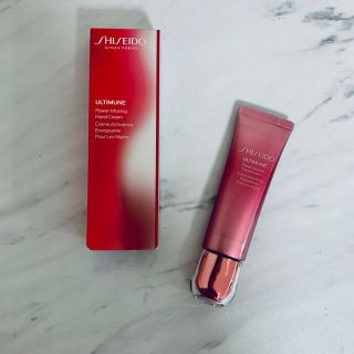 シセイドウ(SHISEIDO (資生堂))の【新品未使用】資生堂 アルティミューン ハンドクリーム(ハンドクリーム)