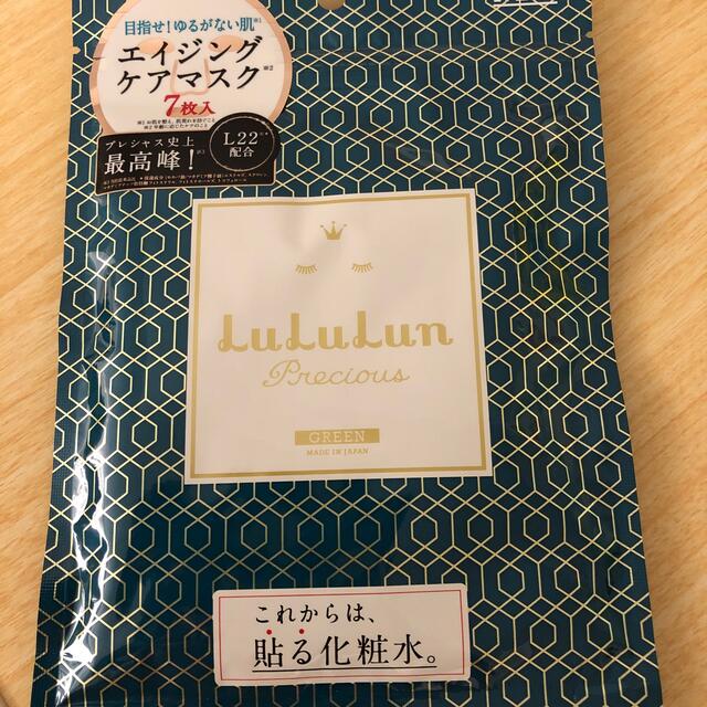 フェイスマスク ルルルンプレシャス グリーン G2(7枚入) コスメ/美容のスキンケア/基礎化粧品(パック/フェイスマスク)の商品写真