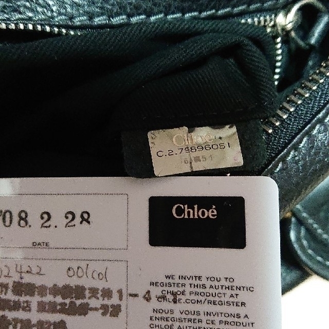 Chloe(クロエ)のクロエ パディントンバッグ 黒 レディースのバッグ(ハンドバッグ)の商品写真