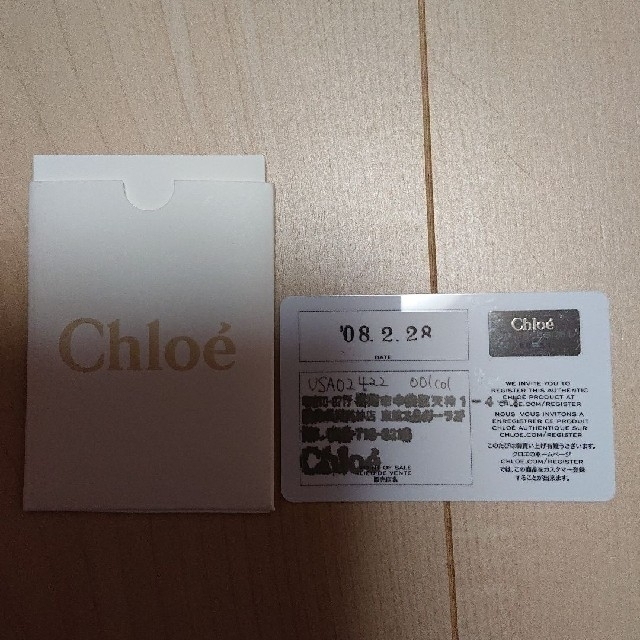 Chloe(クロエ)のクロエ パディントンバッグ 黒 レディースのバッグ(ハンドバッグ)の商品写真