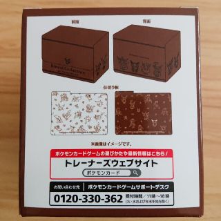 送料無料匿名配送フリップデッキケース開封品　ピカチュウ　イーブイ　エレメント柄