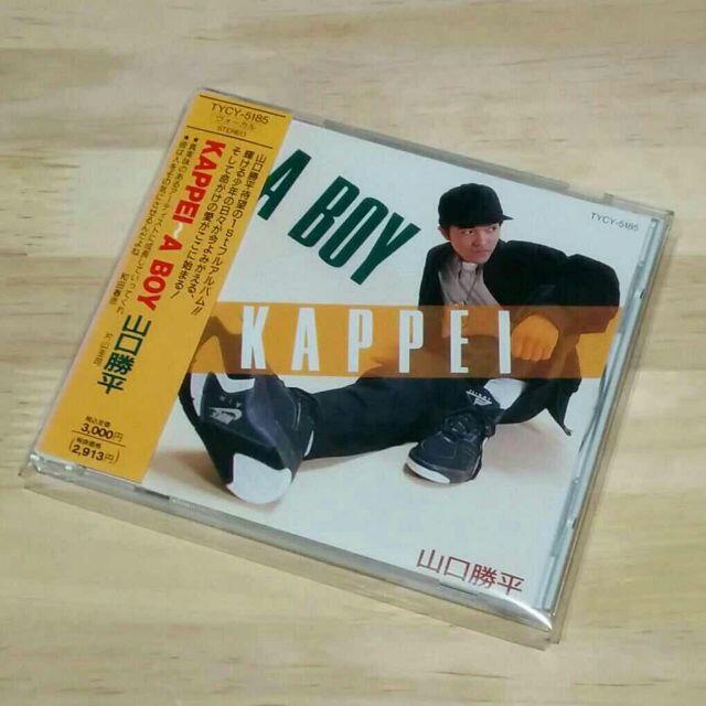 山口勝平「KAPPEI ～ A BOY」