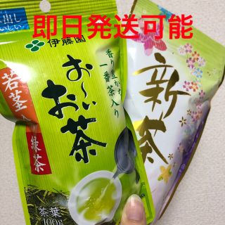 イトウエン(伊藤園)の【値下げ】お茶っ葉飲み比べセット(茶)