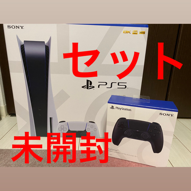 PlayStation5本体+純正コントローラーセット - 家庭用ゲーム機本体