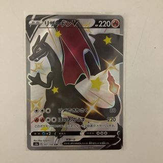 ポケモン(ポケモン)の◉ポケモンカード◉リザードンV SSR(シングルカード)