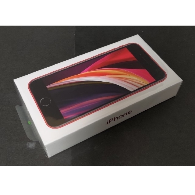 iPhone8 64GB 新品未使用 2台