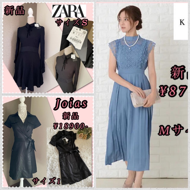 ZARA(ザラ)の３点おまとめ♡新品タグ付き　ZARAウーマン　黒ワンピース♡ レディースのワンピース(ひざ丈ワンピース)の商品写真