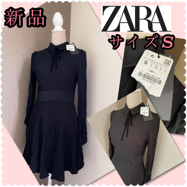 ZARA(ザラ)の３点おまとめ♡新品タグ付き　ZARAウーマン　黒ワンピース♡ レディースのワンピース(ひざ丈ワンピース)の商品写真