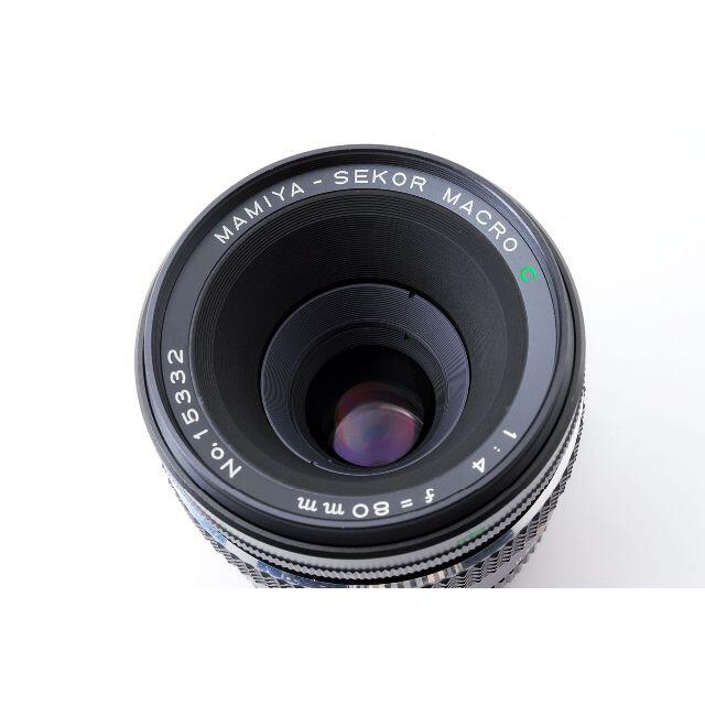 USTMamiya(マミヤ)の【美品】マミヤ MAMIYA SEKOR MACRO C 80ｍｍ F4 N スマホ/家電/カメラのカメラ(レンズ(ズーム))の商品写真