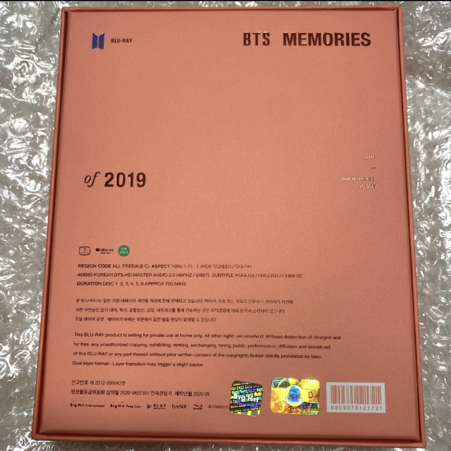 BTS MEMORIES 2019 Blu-ray 韓国盤 防弾少年団 2