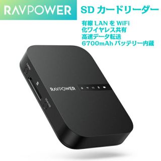 RAVPower Wi-Fi SDカードリーダー RP-WD009(PC周辺機器)