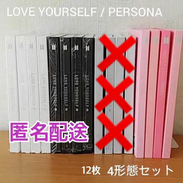 BTS アルバム lys 轉 4形態セット