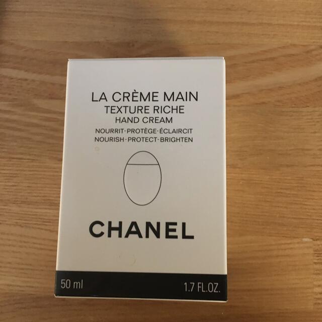 CHANEL(シャネル)のラ　クレーム　マン　ラッシュ コスメ/美容のボディケア(ハンドクリーム)の商品写真