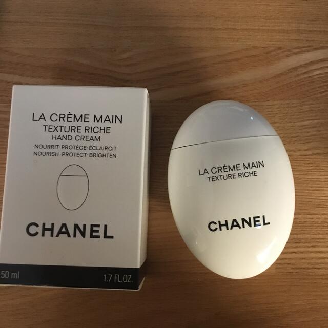 CHANEL(シャネル)のラ　クレーム　マン　ラッシュ コスメ/美容のボディケア(ハンドクリーム)の商品写真