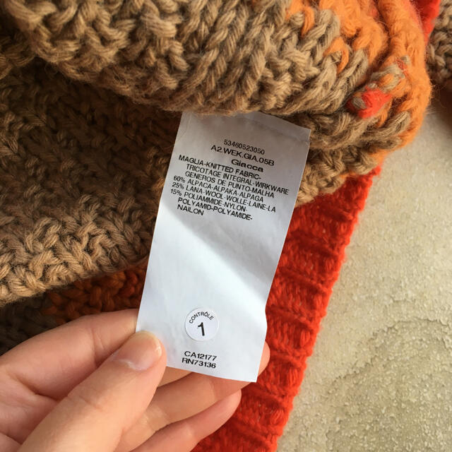 未使用 未着 MAXMARA WEEKEND お洒落ニットカーディガン - カーディガン
