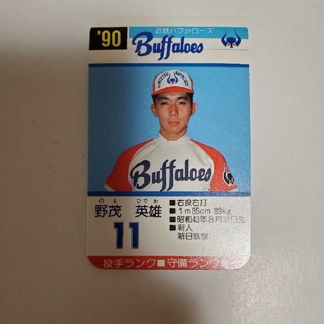 Takara Tomy(タカラトミー)のタカラプロ野球カード1992年度近鉄バファローズ37枚 エンタメ/ホビーのテーブルゲーム/ホビー(野球/サッカーゲーム)の商品写真