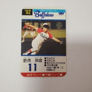 タカラトミー(Takara Tomy)のタカラプロ野球カード1992年度近鉄バファローズ37枚(野球/サッカーゲーム)