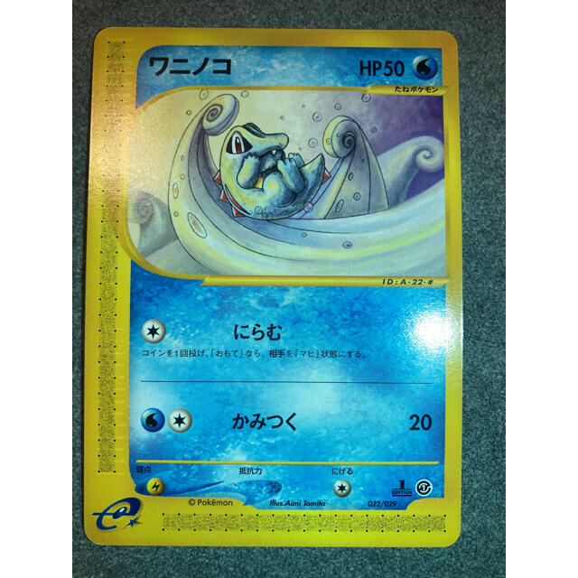 Amazon.co.jp: ポケモンカードゲーム SMH GXスタートデッキ