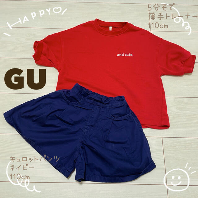 GU(ジーユー)のGU 5分袖スウェットT キュロットパンツ　110cm キッズ/ベビー/マタニティのキッズ服女の子用(90cm~)(Tシャツ/カットソー)の商品写真