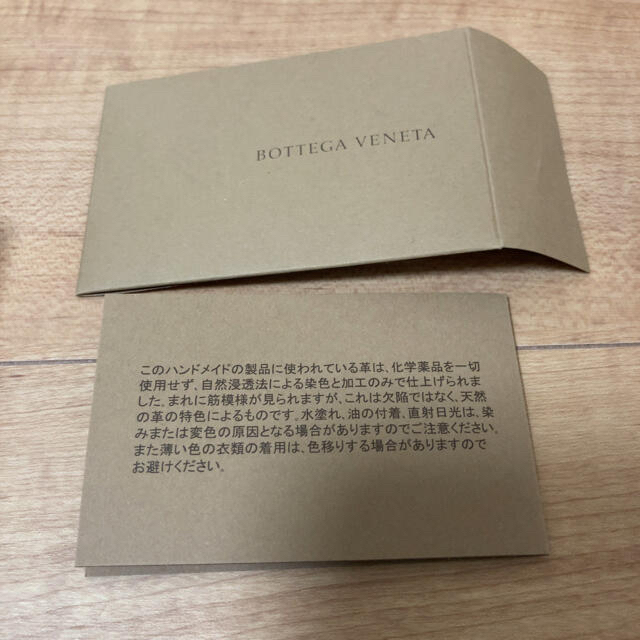 Bottega Veneta(ボッテガヴェネタ)のボッテガヴェネタ 長財布 イントレチャート メンズのファッション小物(長財布)の商品写真