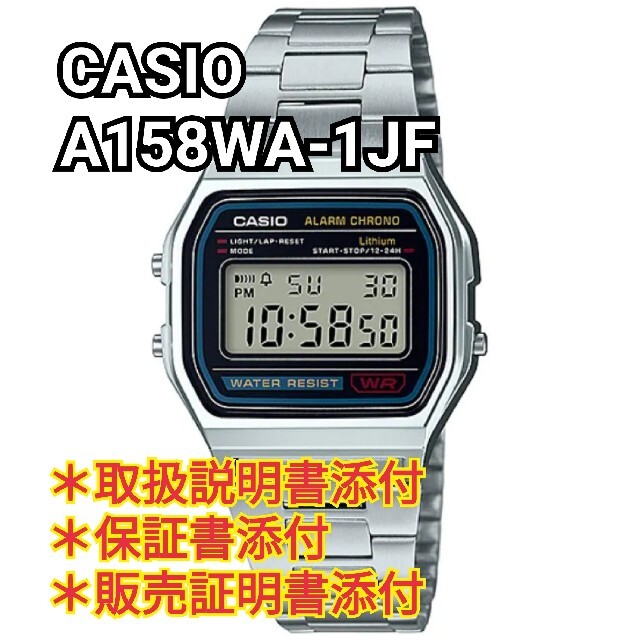 [カシオ] 腕時計 スタンダード A158WA-1JF メンズの時計(腕時計(デジタル))の商品写真