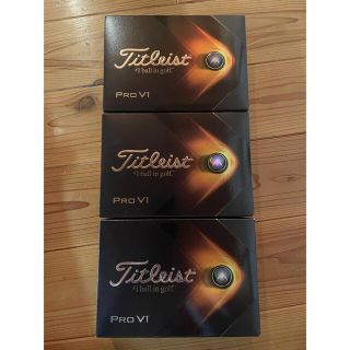 タイトリスト(Titleist)の新品正規品日本販売モデル prov1 タイトリスト　ゴルフボール(ゴルフ)