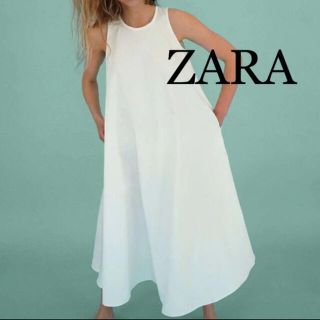 ザラ(ZARA)のzara コットン　フレアワンピース　ホワイト　xsサイズ(ロングワンピース/マキシワンピース)