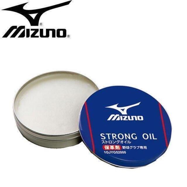 MIZUNO(ミズノ)のミズノ ストロングオイル（保革油）1GJYG52000 スポーツ/アウトドアの野球(その他)の商品写真